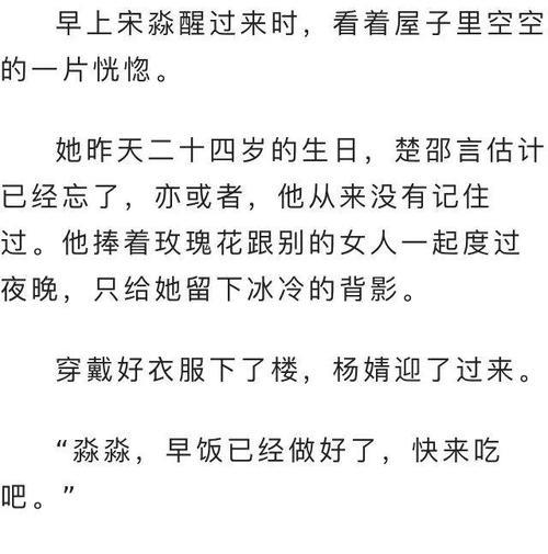 有一本小说女主叫尹筱沫男主跟女主是在酒吧,相遇的，男二叫秦宋,女主的好友,叫李倩求书名(ಥ_ಥ)