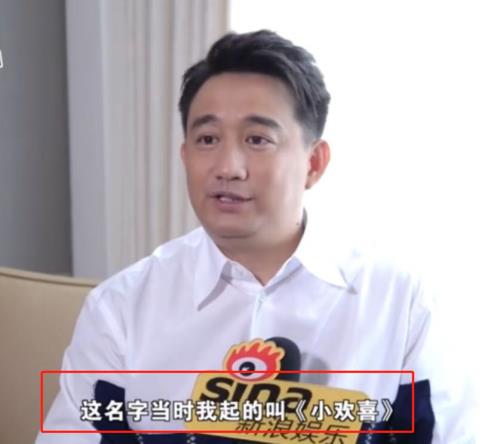 据悉《小欢喜》剧组小孩都怕黄磊原因是什么