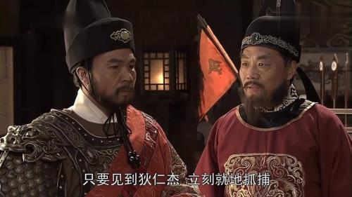 武攸德抓狄仁杰是哪一集