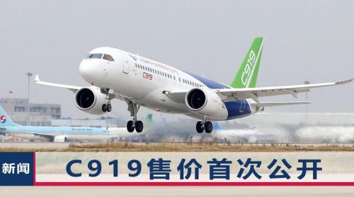 国产大飞机c919速度为什么这么慢