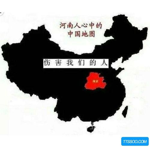 大家为什么都那么讨厌河南人