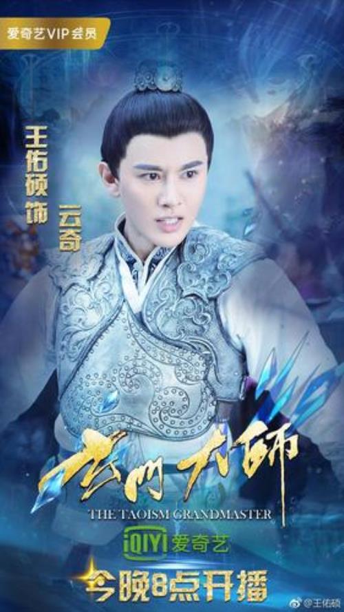 为什么《玄门大师》被称为“良心之作”