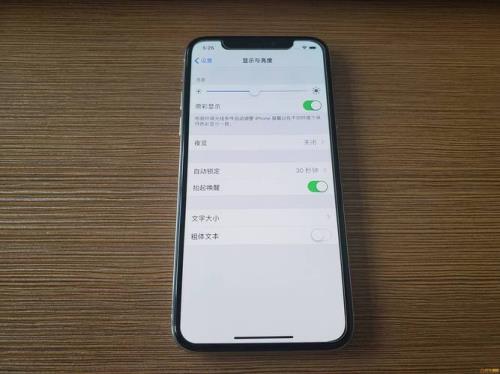 为什么iphone屏幕只显示一小部分