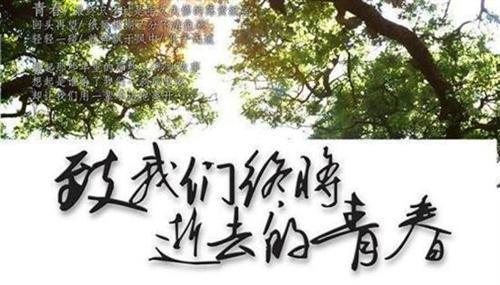 致我们终将逝去的青春电影结局啥意思求解释