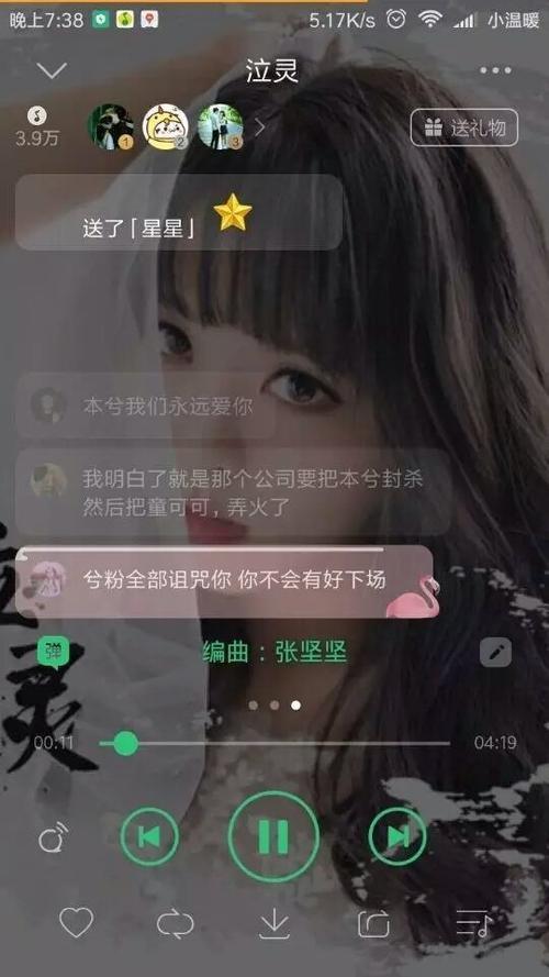 看见网上好多人在骂童可可，为什么她做过什么不好的事吗