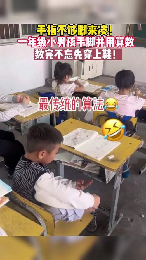 一年级的的男孩称为什么