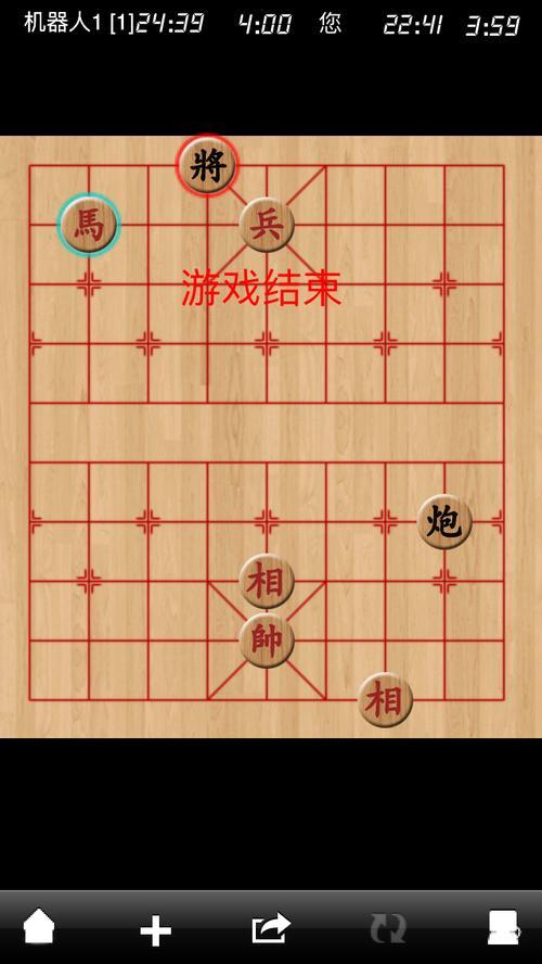 象棋残棋棋谱:五鼠闹东京是怎样摆的