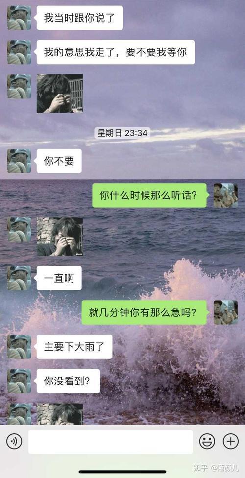 为什么女生一谈恋爱整个人都很疯