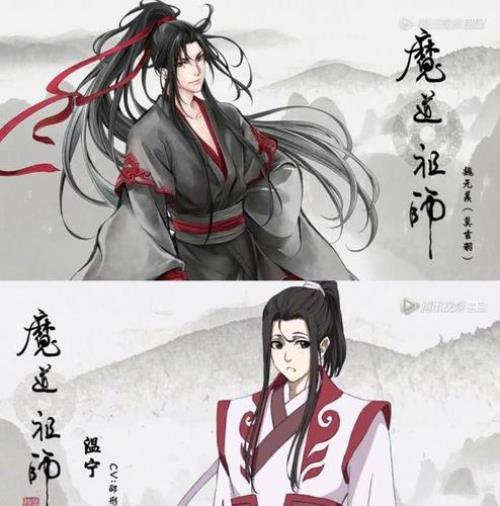 魔道祖师q配音表