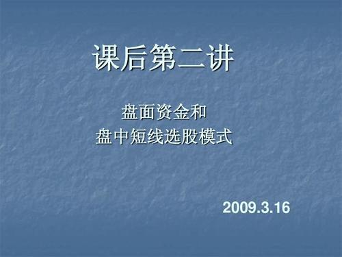 天狼50社区有知道的没狼50股指期货操盘是陈浩在讲课吗