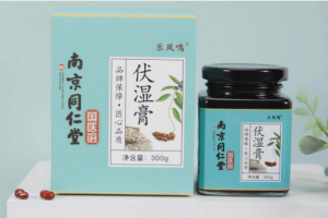 伏湿膏秋冬天可以喝么，伏湿膏的功效作用是什么