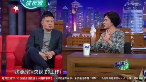 花与罪何苗和马东什么关系