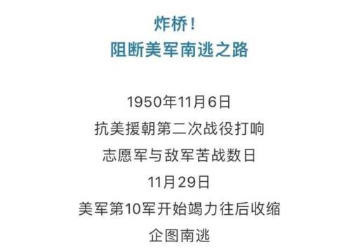 水门桥第一战抓住指挥官了吗