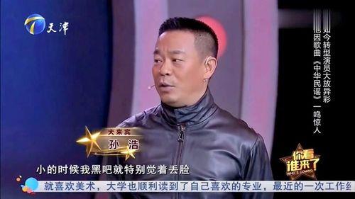 玫瑰之战的导演孙皓是歌手