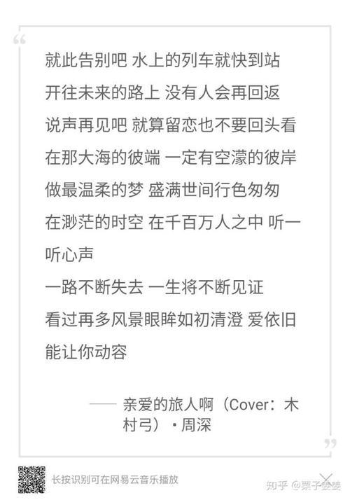 求一首歌，歌词有一句是，因为我遇见你，歌手好像挺有名的