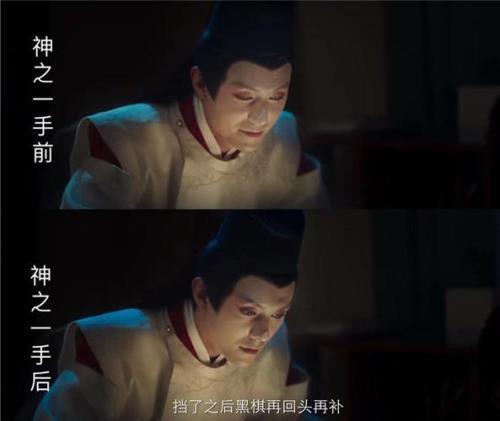 棋魂易烊千玺扮演什么