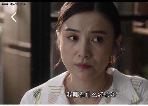 小舍得里宋佳的妈妈扮演者