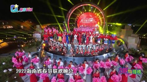 2022年海南有什么跨年晚会吗