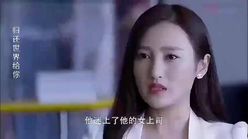 美女总裁一直以为的穷小子