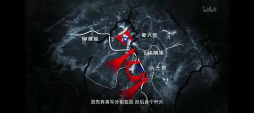 长津湖上部叫什么