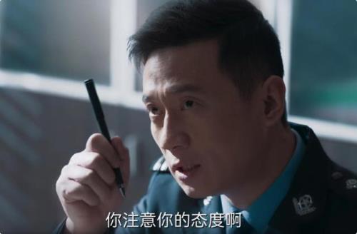 罚罪里张秋峰是反派么