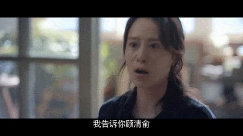 心居顾惜扮演者