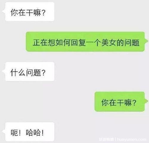 怎么幽默回复跟朋友见面