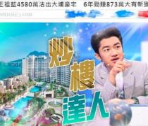 万万没想到吧！9月22日，王祖蓝最新近况引发网友热议