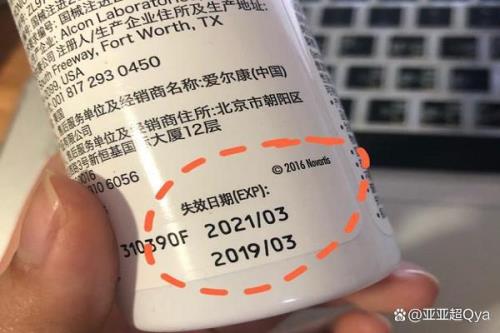 乳液临期一个月能用吗