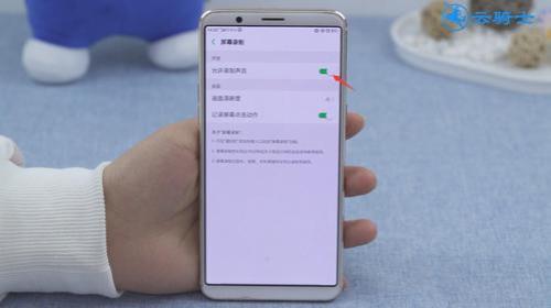 OPPO 手机怎么录屏