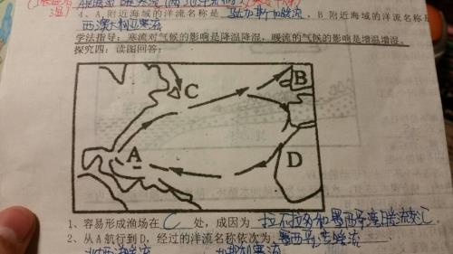 为什么西澳大利亚寒流温度比其他寒流高