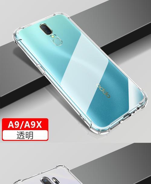 oppoa9x手机多大尺寸