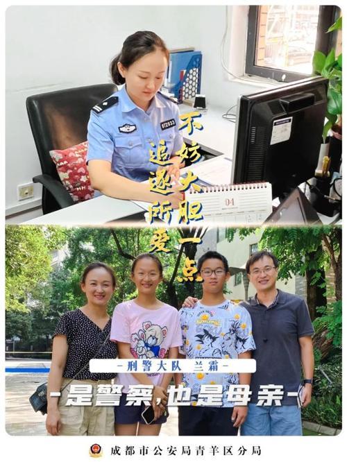 光荣电视剧大肚女警值班是第几集