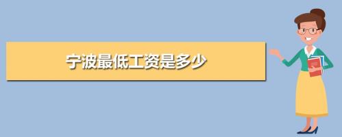 2021年重庆退休人员加薪标准