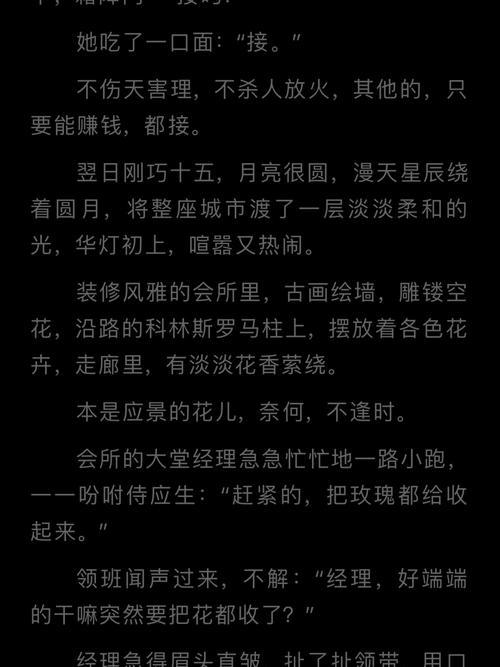 阮清欢慎司临是哪本小说