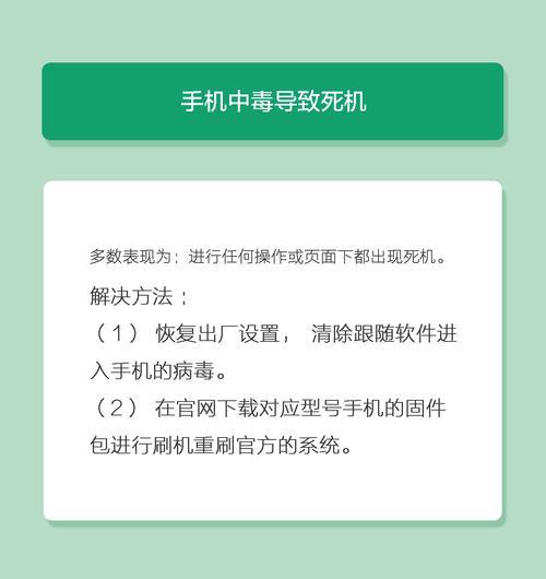 oppo手机死机了屏幕时间一直跳