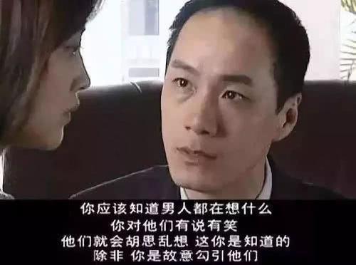 不要与陌生说话的男演员