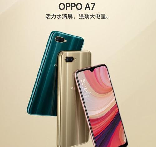 OPPOa7x什么时候系统更新