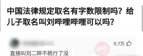 怎么快速有效带点幽默的介绍我的名字