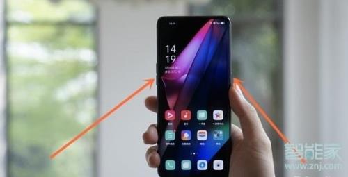 opporeno4翻盖亮屏怎么设置