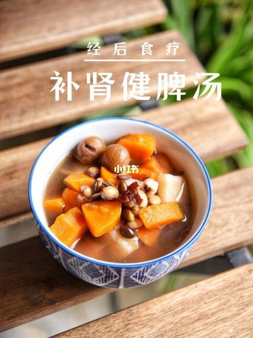 补肾健脾食物有什么