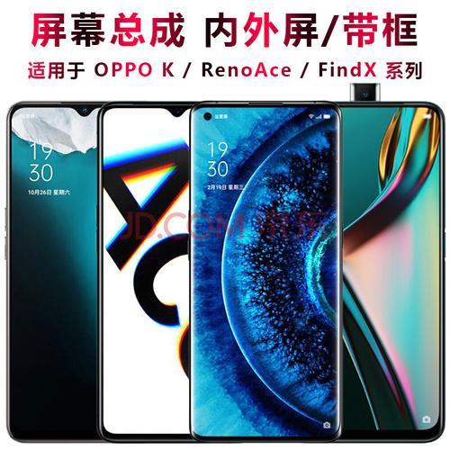 realmex2Pro与OPPOk7对比