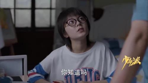 少年派2王胜男最后的结局