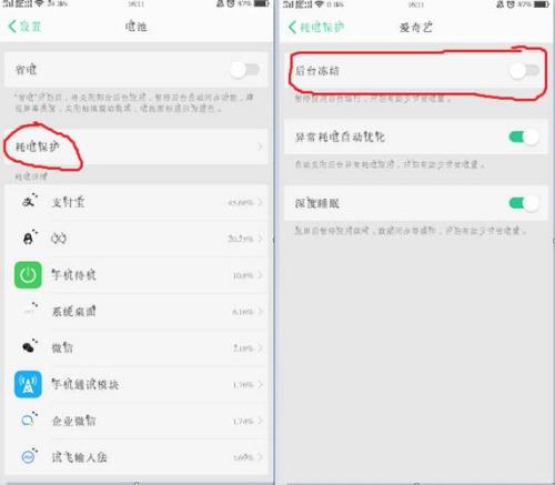 oppo手机不小心点了超级省电模式怎么办