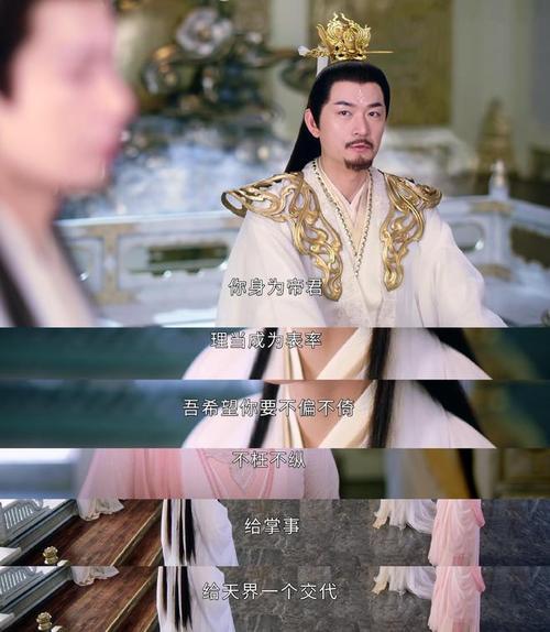 沉香如屑帝尊元神是啥