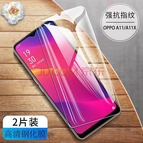 oppoa9和oppoa9x的区别是什么