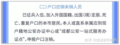 怎样可以同时拥有两个国籍身份