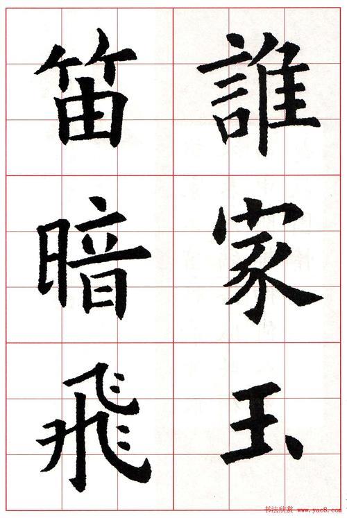 露字结尾的七言绝句