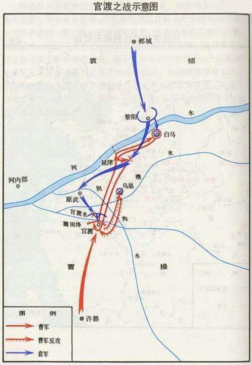 官渡之战曹操和袁绍的实际兵力是多少真的是7万对70万