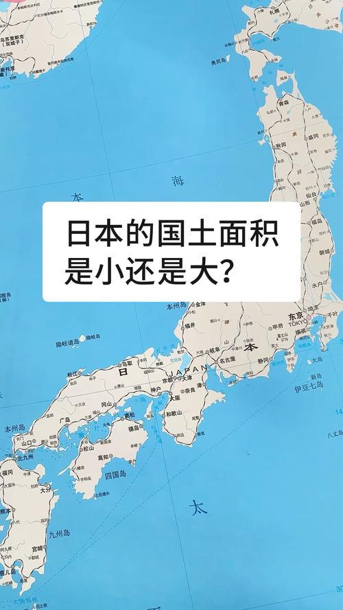 日本的面积相当于中国的哪个省